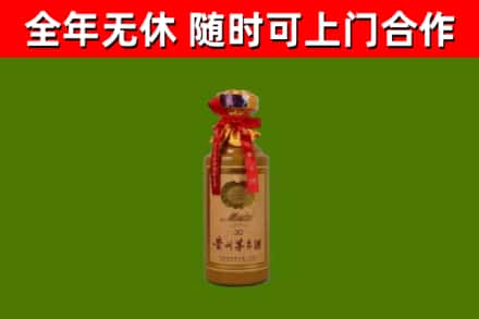 赣州烟酒回收30年茅台酒.jpg