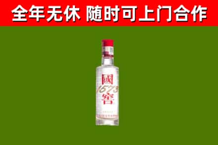 赣州烟酒回收1573酒.jpg