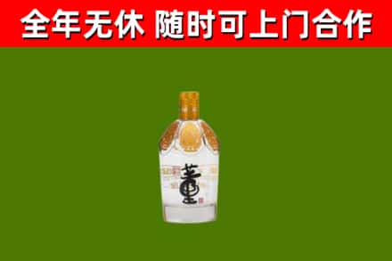 赣州烟酒回收董酒.jpg